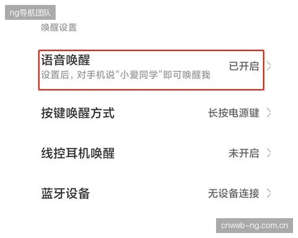 语音打卡和虚拟助手或将在2028年，率先终结偏远检查点的人工值守模式
