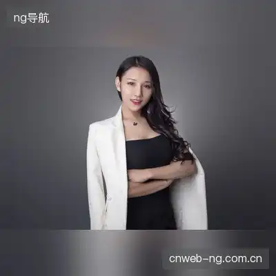 罗娜